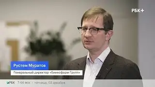 Международная экспансия «Биннофарм Групп»