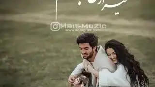 АЗИЗТАР АЗ ЧУНАМ АЗИЗИ ДИЛАМ ОРЗУЯМ