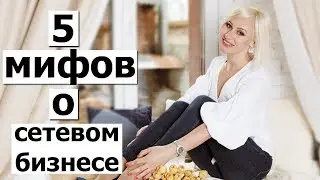 РАБОТА С ВОЗРАЖЕНИЯМИ. ЧАСТЬ 2.