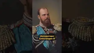 25.  Карл Фаберже, #история #shortvideos #history #россия