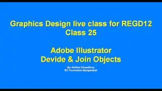 Adobe Illustrator Divide Objects Vs Divide in Pathfinder