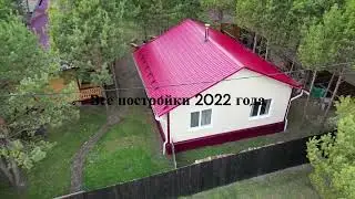 В продаже туристическая база