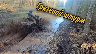 Большой пробег в два квадра! BRP XMR