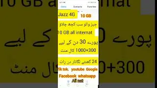 jazz monthly inyernat package how to jazz package jazz weekly package 