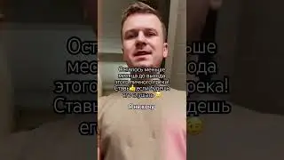 Осталось меньше месяца до выхода этого личного трека!  Ставь👍,если будешь его слушать 😉
