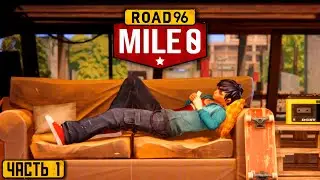 #1 СЮЖЕТ + ПОКАТУШКИ ПОД МУЗЫКУ | ROAD 96: MILE 0 ПРОХОЖДЕНИЕ НА РУССКОМ | ROAD 96: MILE 0 ОБЗОР