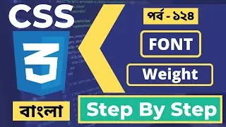 🎨 CSS Mastery: Font Weight Demystified | Essential Bangla Tutorial for CSS3 Beginners | P - 124