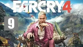 Прохождение Far Cry 4 — КОНЕЦ (без комментариев)