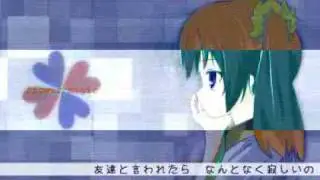 [Hatsune Miku] CUTIE88 [Original PV]