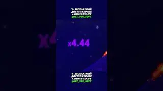 🤑 Программа Взлома Lucky Jet. Сигналы от Бота на Лаки Джет. Богатеем в Lucky Jet с Софтом! 🤑