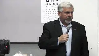 Жданов В  Г  ВОССТАНОВЛЕНИЕ ЗРЕНИЯ  Лекция в г Чебоксары