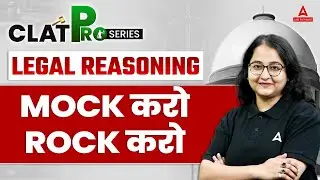 CLAT 2025 Legal Reasoning Practice Session for CLAT Exam | CLAT 2025 Preparation With Dimple Ma'am