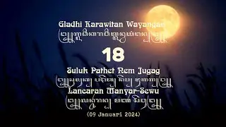 GLADHI KARAWITAN WAYANGAN 18: SULUK PATHET NEM JUGAG MG. LANCARAN MANYAR-SEWU (SLM)