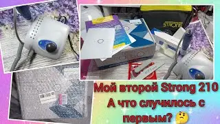 Strong 210. Аппарат для маникюра с  Wildberries. Хороший неоригинал😉👍