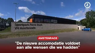Na lang wachten nieuw clubgebouw in Amstenrade: 