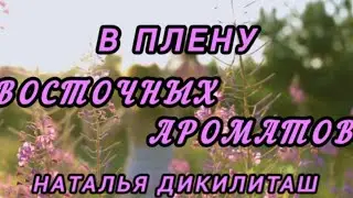 Мои стихи.Türkiye ile ilgili şiirlerim.#стихиотурции#поэзия#творчество#жизньвтурции