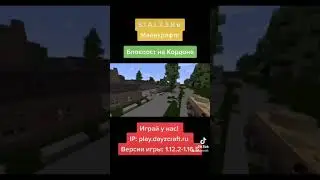 Stalker военный блокпост #minecraftприколы #minecraft #shorts #fyp #a4 #тиктокиграет #майнкрафт