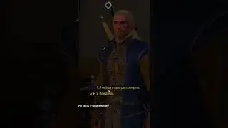 Двоих за раз не прощу... The Witcher 3: Wild Hunt | Ведьмак 3: Дикая Охота.