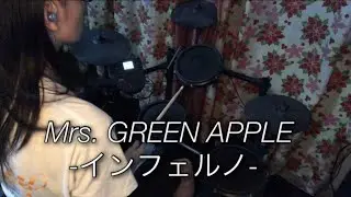 【炎炎ノ消防隊 /  Mrs. GREEN APPLE - インフェルノ】叩いてみた | Drum Cover / Inferno / Fire Force Op1