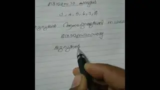 Simple psc codes