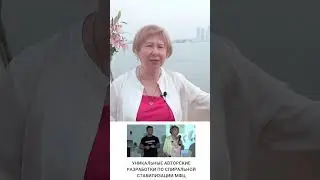РЕГИСТРАЦИЯ! Очный семинар Л.Васильевой в Дубае | 10-12 февраля