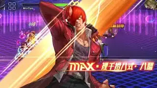 KOF98 - Today's standouts are Maki and Chizuru
