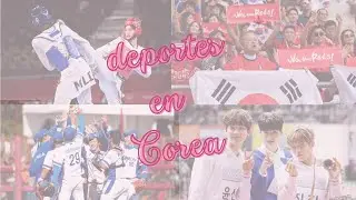 🏆 Deportes en Corea del Sur 🥇 #kinfluencer2023 #coreadelsur #kocis