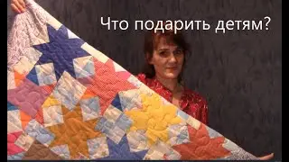Одеяло с картинкой.