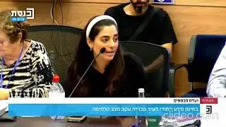 אם הממשלה לא תסייע לעסקים קטנים בטבריה הם פשוט יקרסו