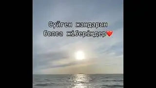 🆂Ү🅶🅴🅽ІҢ🅳І 🅱🅰Ғ🅰🅻🅰.           #музыка #хит