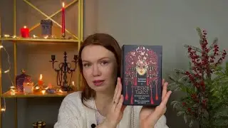 СВЯТКИ!!❄️🕯️Ваш СУЖЕНЫЙ на пороге! Катарсис Таро