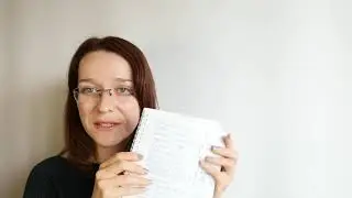 Как вести тетрадь