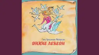 Чайник
