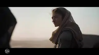 Дюна 2 / Dune 2 (2021)