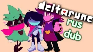 deltarune RUS DUB 6# Какой пол у Ralsei (комиксы deltarune)