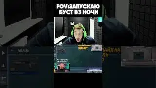 ЗАБУСТИЛ ЛЫСЫЙ СКИН ДО 15.000 ГОЛДЫ 