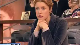 Жди меня (2005) 24.01.2005