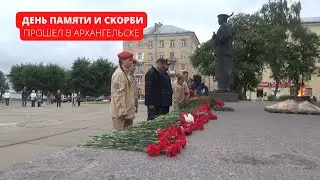 День памяти и скорби прошел в Архангельске