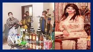 মাদকসহ আটক অভিনেত্রী পিয়াসা | Model Fariya Mahbub Piyasa