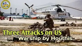 Three Attacks on US Warship by Houthis: A New Level of Tension in the Red Sea।।
