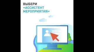Волонтеры КФГС Сахалин