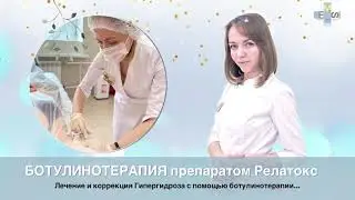 Гипергидроз - повышенная потливость (что делать)