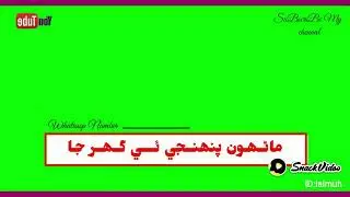 Mumtaaz molai sindhi status