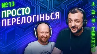 Про технічні конференції, хайп навколо ШІ та концерт Rammstein | Юра Ткаченко, WIX