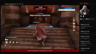 For Honor Самурай на поле боя