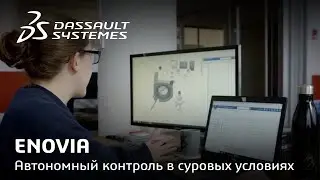 ENOVIA | Square Robot: Автономный контроль в суровых условиях