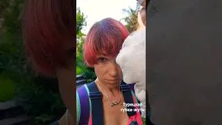 Не покупайте это.