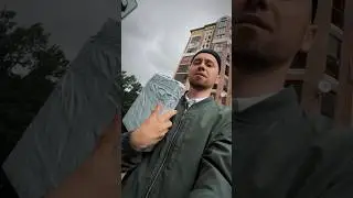 Большое наследство…