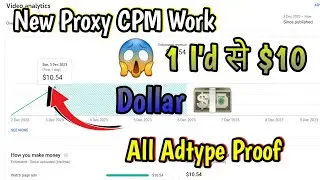 😱 1 ID Se $10 Dollar | proxy cpm work | free proxy for cpm work | proxy se cpm work kaise kare