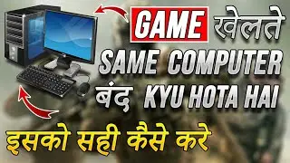 How to Fix Computer Pc Automatically Turn off and turn on when playing games